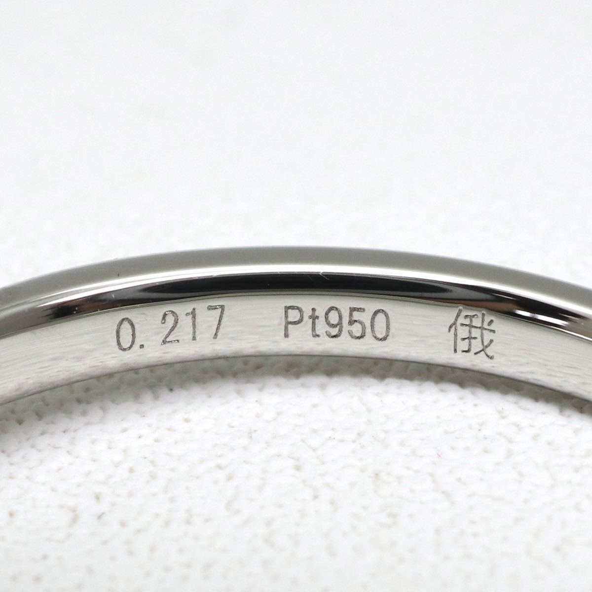NIWAKA(俄)】天然ダイヤモンドリング 0.217ct Pt950 3.3g サイズ変更 