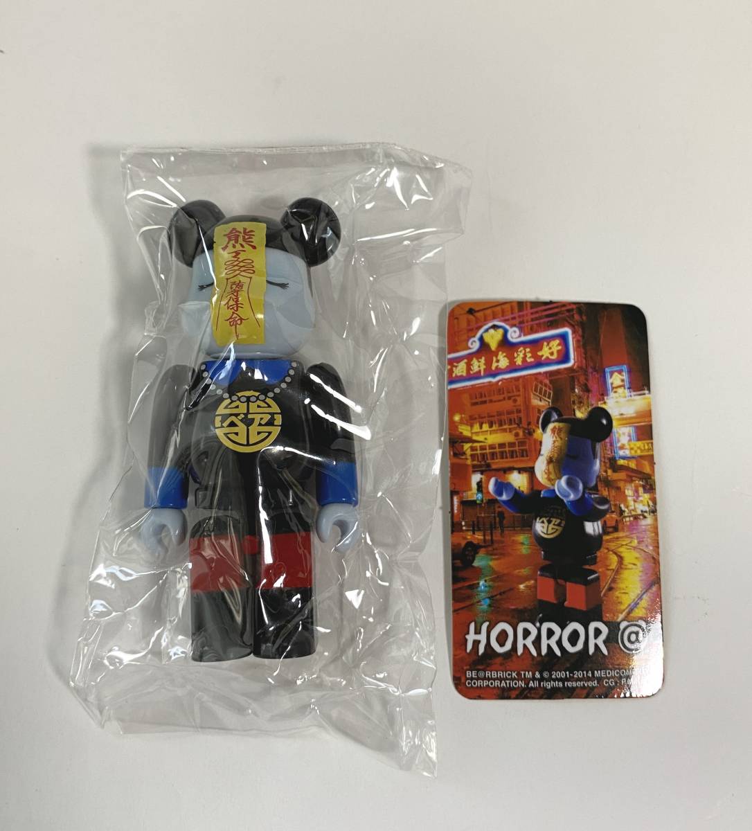 ○BE@RBRICK ベアブリック SERIES 28 HORROR ホラー キョンシー