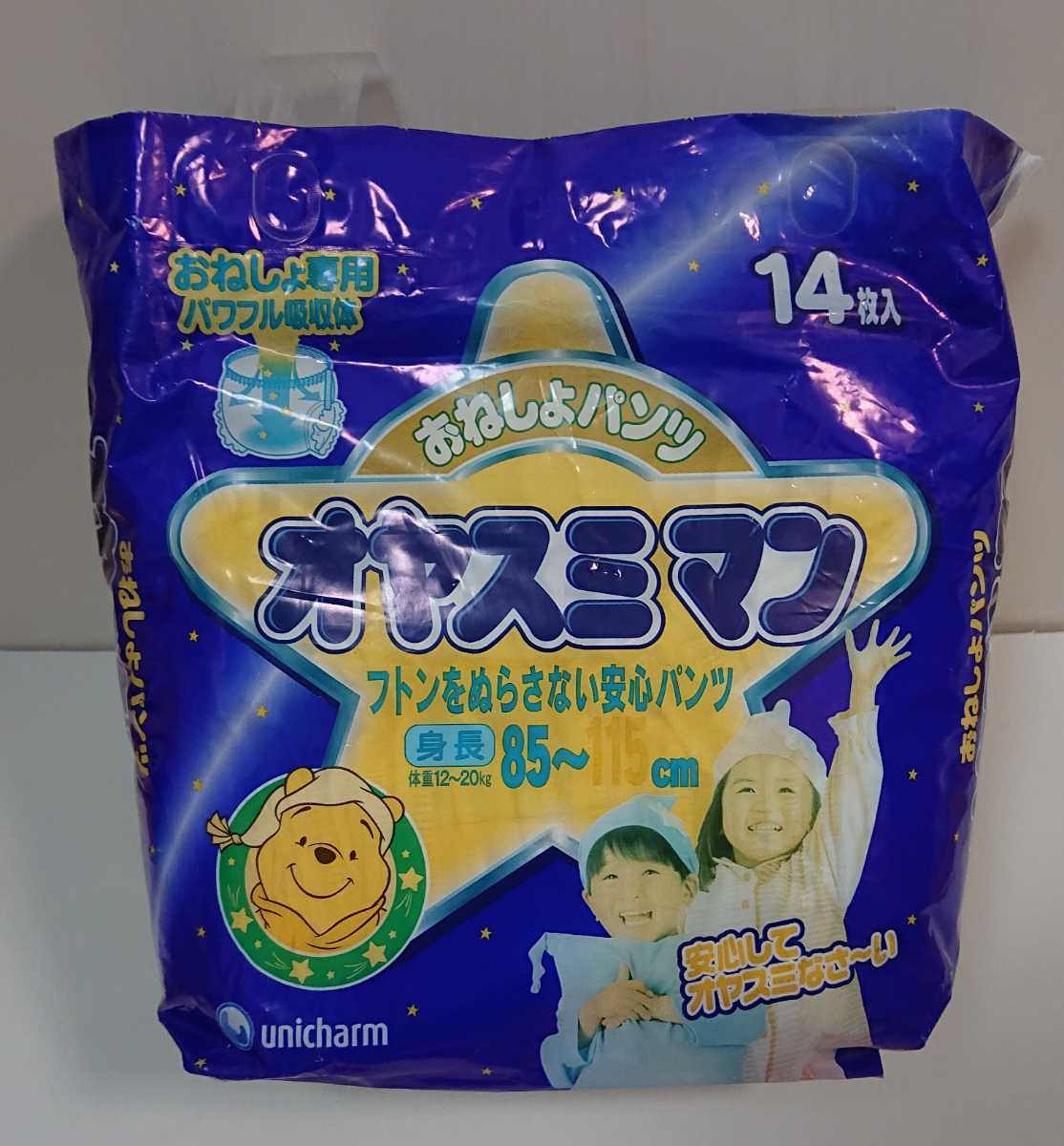 爆買い，送料無料 おねしょパンツ オヤスミマン 14枚入 商品説明をご確認ください(Lサイズ以上)｜売買されたオークション情報、yahooの商品情報をアーカイブ公開 - オークファン Lサイズ以上