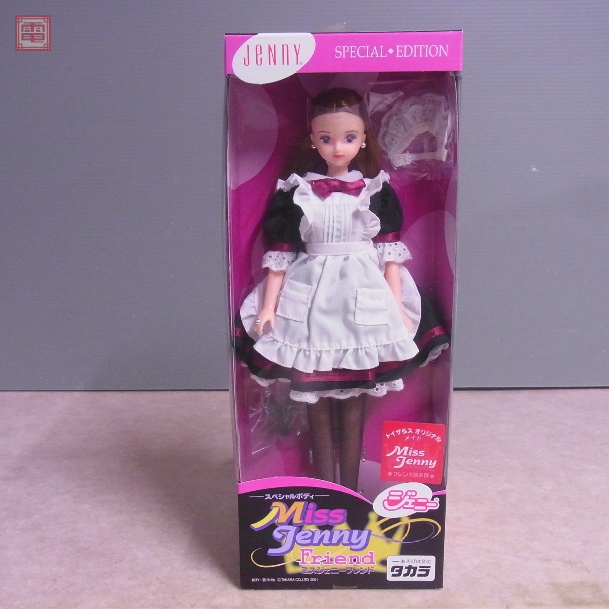 未使用 タカラ ミスジェニーフレンド 桜子 メイド トイザらス 未使用 タカラ ミスジェニーフレンド 桜子 メイド トイザらス