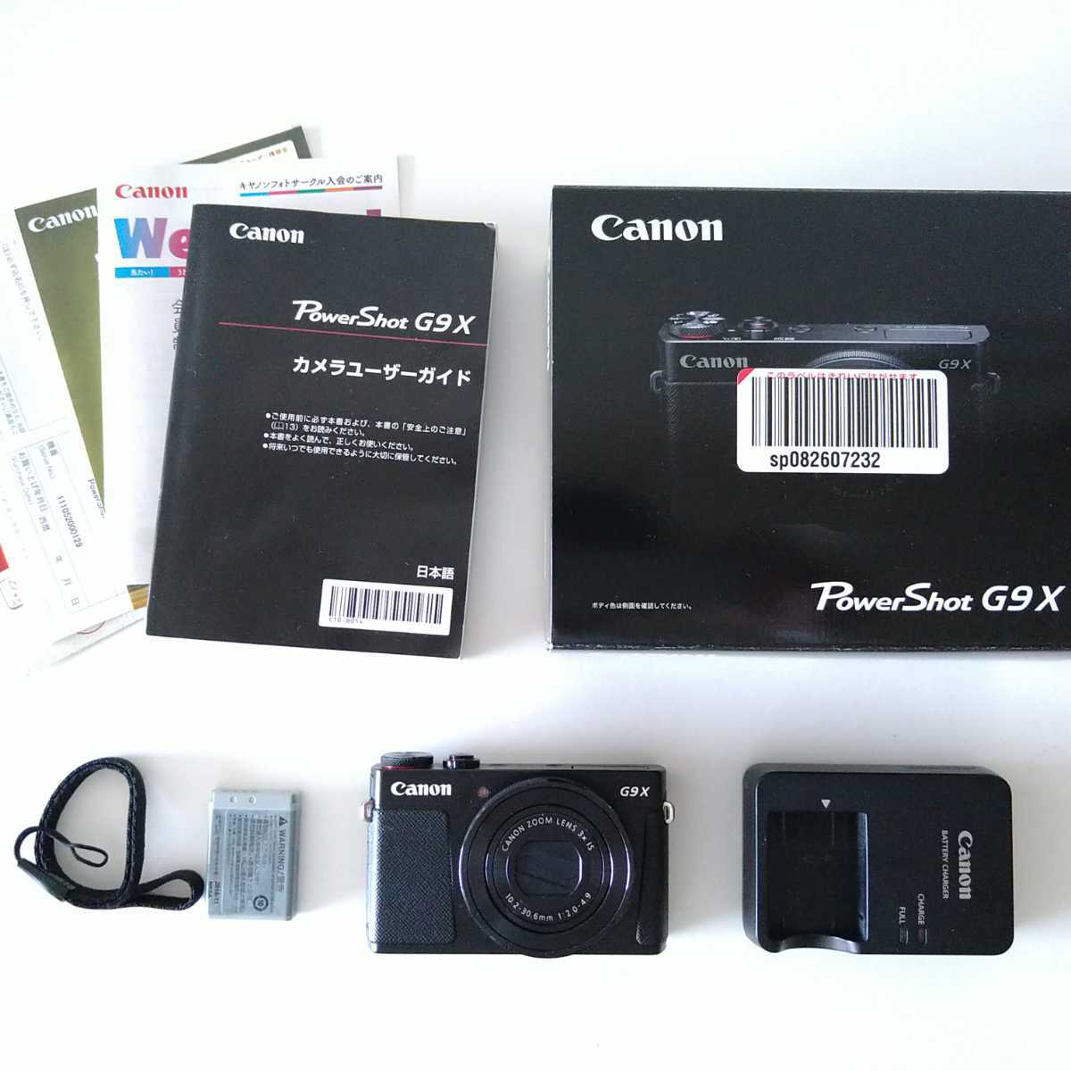 超美品 キャノン コンパクトデジタルカメラ PowerShot G9 X 付属品 