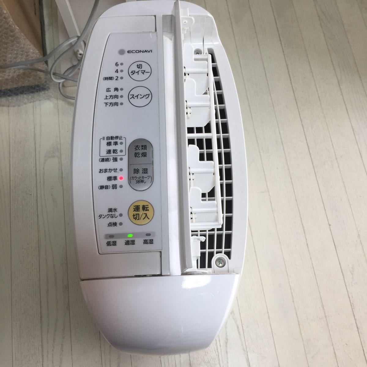 Panasonic パナソニック 除湿乾燥機 F-YZK60 【公式通販】