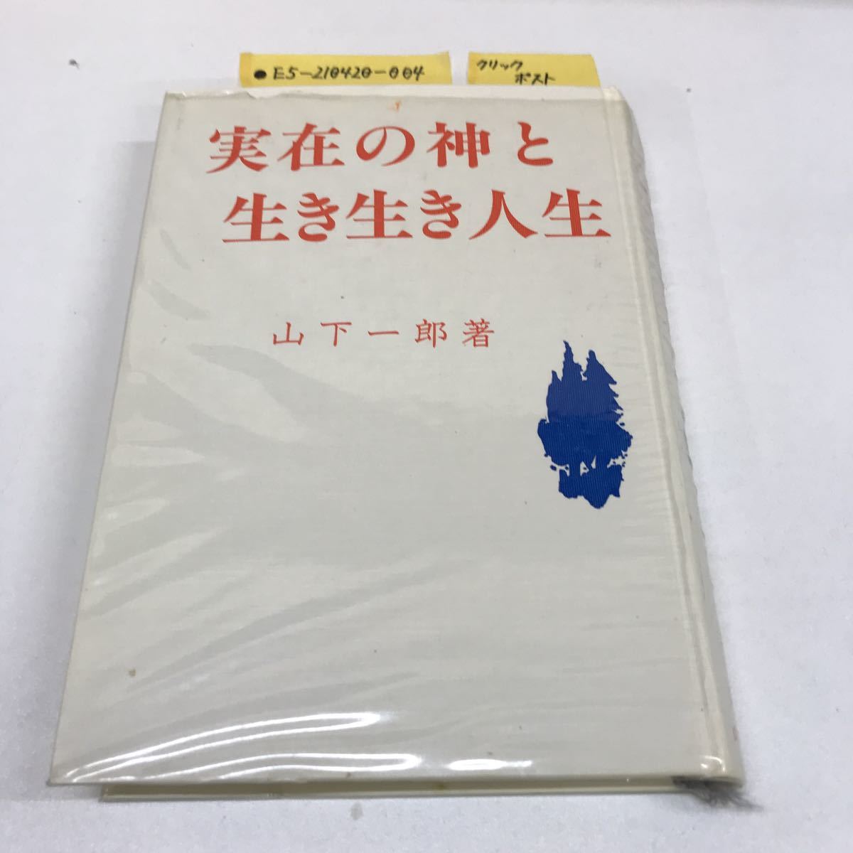 e273930269.1