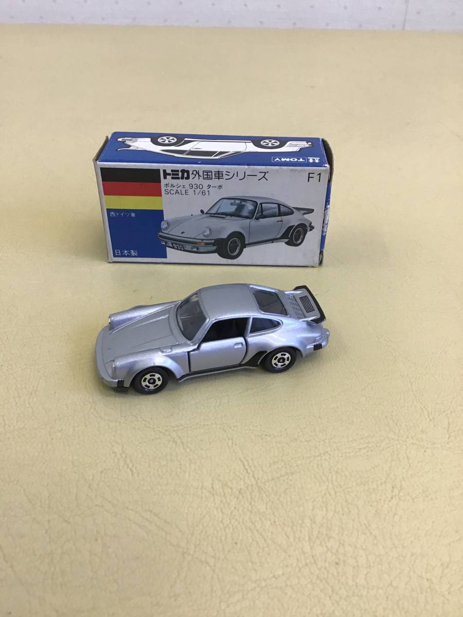 トミカ ポルシェ930ターボ ①外国車シリーズ 青箱 F1 ②81 2台セット