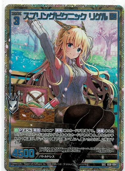 Z⁄X Zillions B36-094 Zex z／xの通販 Z/X ゼクス 36弾/