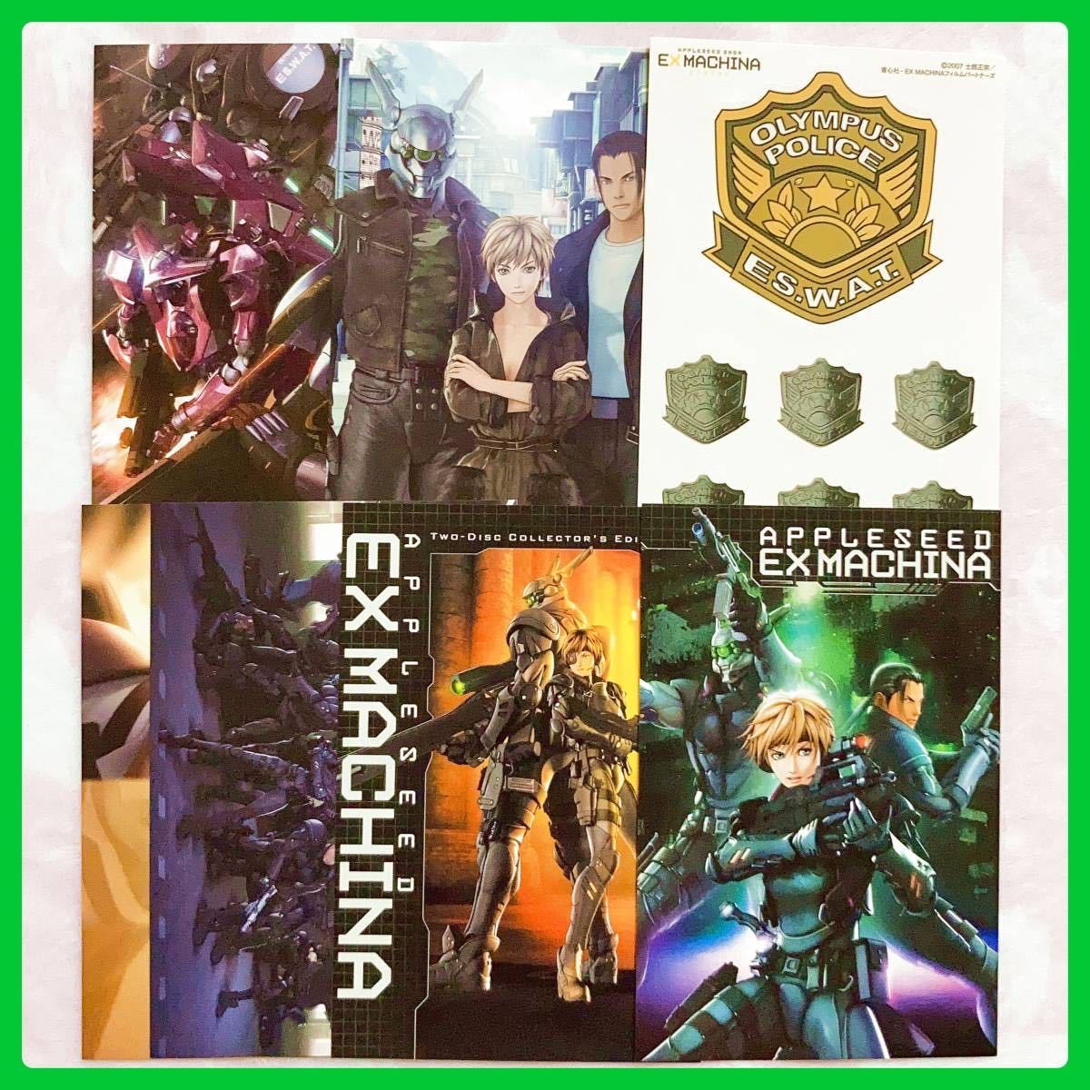 7枚 アップルシード ポストカード ステッカー Ex Machina 士郎正宗 デュナン ナッツ ブリアレオス ヘカトンケイレス 宮本義経 セット コミック アニメグッズ 売買されたオークション情報 Yahooの商品情報をアーカイブ公開 オークファン Aucfan Com 7枚 アップルシード ポストカード ステッカー Ex Machina 士郎正宗 デュナン ナッツ ブリアレオス ヘカトンケイレス 宮本義経 セット コミック アニメグッズ 売買されたオークション情報 Yahooの商品情報をアーカイブ公開 オークファン Aucfan Com