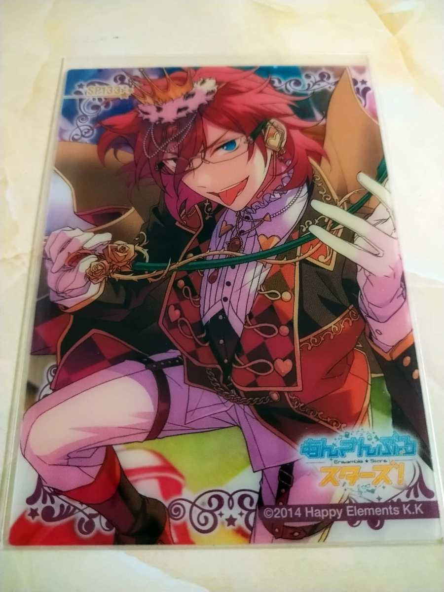 七種茨 あんさんぶるスターズ クリアカード Sp 133 あんスタ コミック アニメグッズ 売買されたオークション情報 Yahooの商品情報をアーカイブ公開 オークファン Aucfan Com