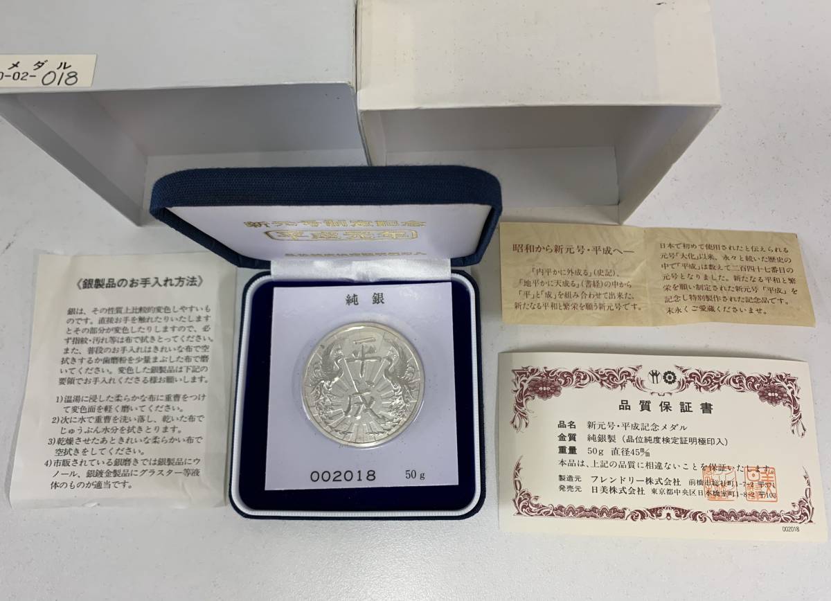 【龍】（造幣局直送、段ボール箱だし品）平成元年 １９８９年 ケース入り ミントセット　② 64 Yahoo!オークション 龍（造幣局直送、段ボール箱だし品）平成