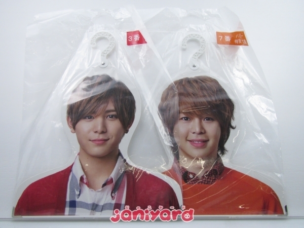 JUMP 当たりくじ Say! Hey!Say!JUMP Hey Say セブンイレブン限定 Hey