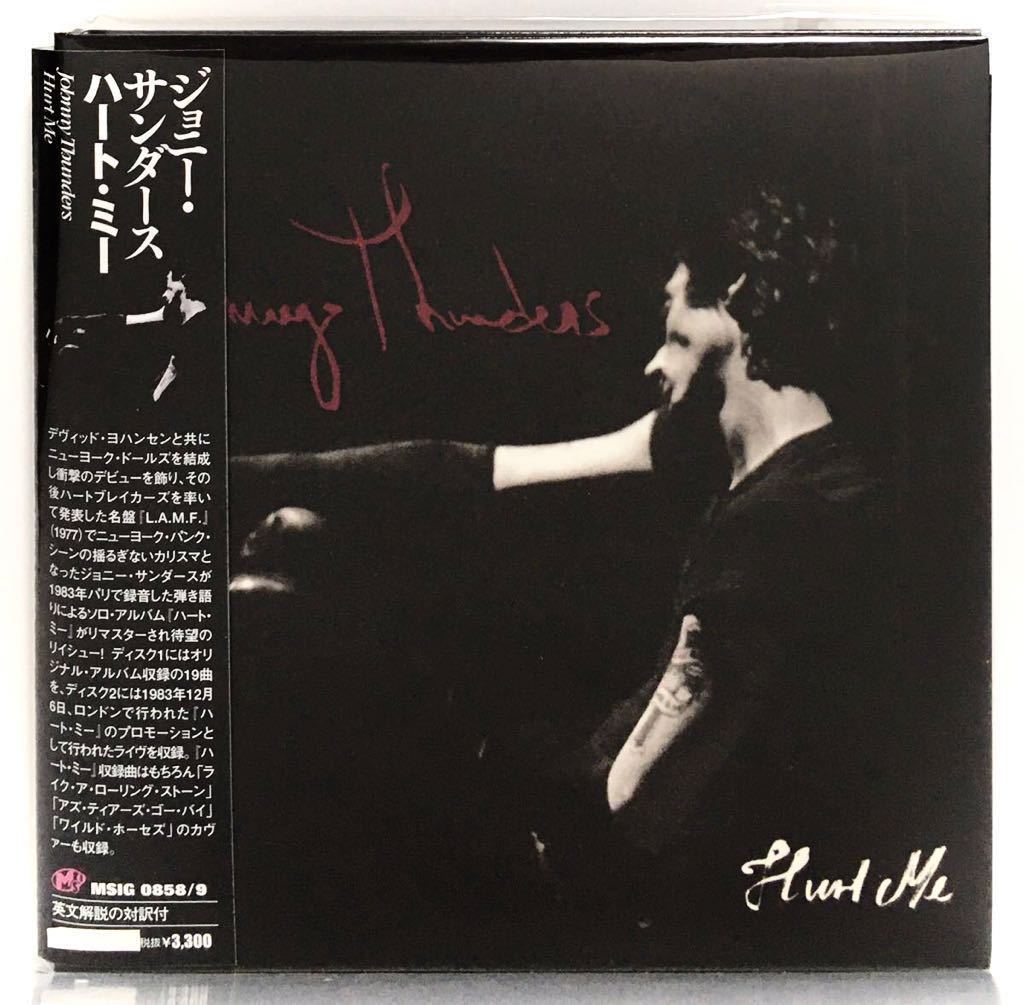 【爆買い，大得価】 2CD/Johnny Thunders Hurt Me/ジョニーサンダース/Ramones/Patti Smith/Television/The Clash/Damned/Sex Pistols/Dead Boys/Only Ones(J)｜売買されたオークション情報、yahooの商品情報をアーカイブ公開 - オークファン J