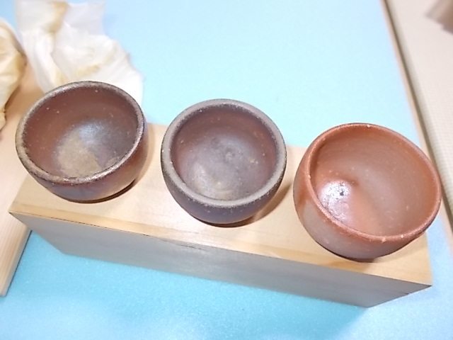 備前焼 酒呑 備前焼 ぐい呑 酒呑 和食器 金重剛作 若福各見