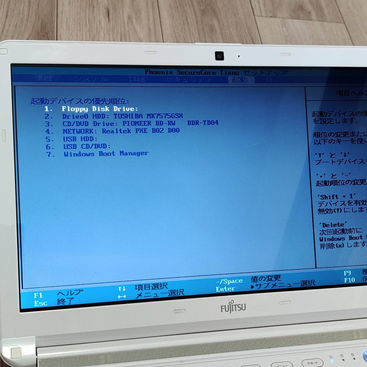 ジャンク FUJITSU 富士通 FMVA54 Core i5 3210M LIFEBOOK AH54⁄H⭐️i5-3210M・SSD・8G・Blu-ray Used]Windows10