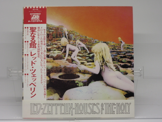 Led Houses レッド・ツェッペリン of ⁄ Zeppelin Holy Of The 聖なる館