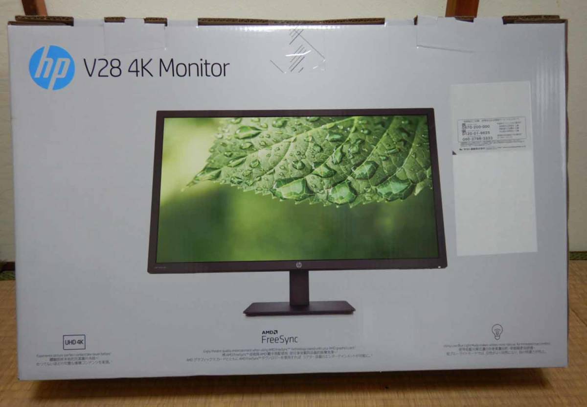 HP V28 4K 27.9インチ ディスプレイ