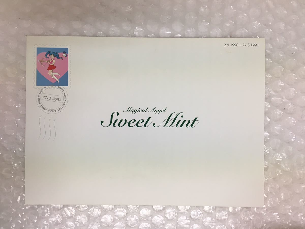 S198】魔法のエンジェル スイートミント DVD-BOX 全4巻セット DVD