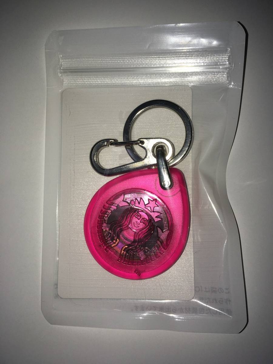 新品 STARBUCKS TOUCH The Drip キーホルダー ピンク【公式通販