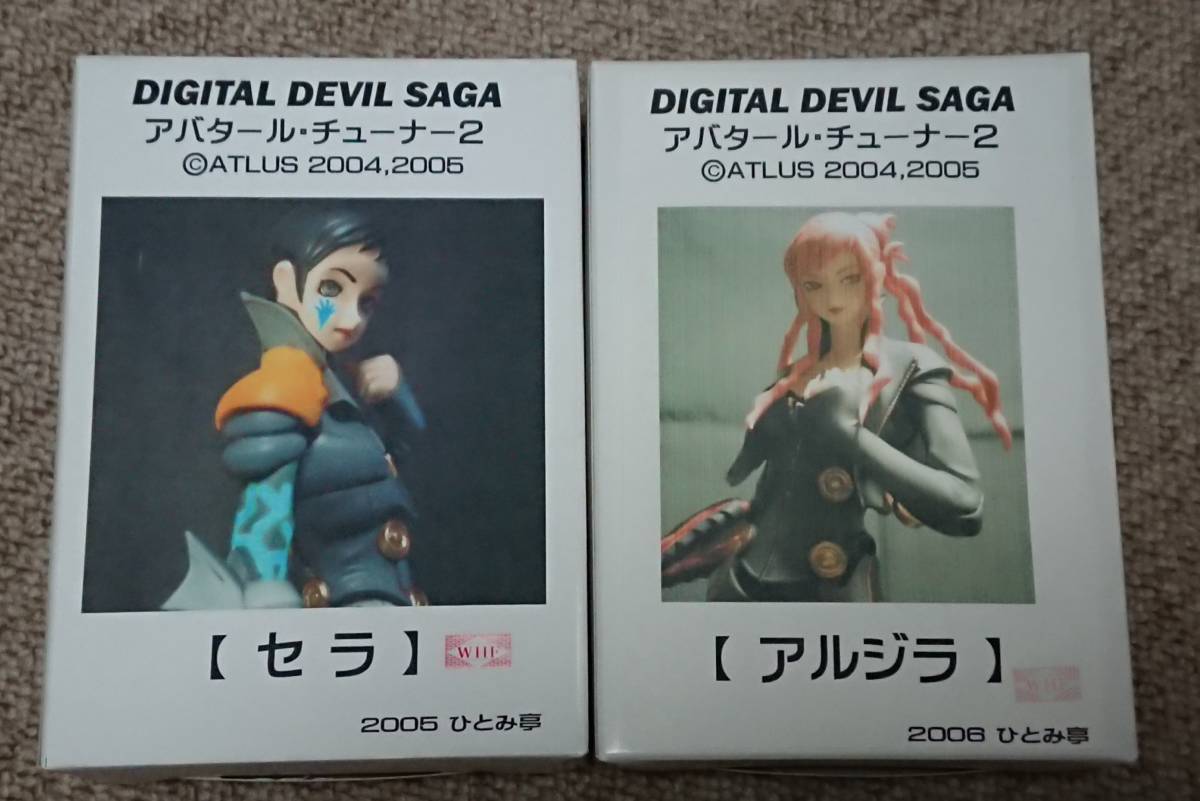 DEVIL SAGA DIGITAL | アバタールチューナー アバチュ https:⁄⁄ 『真 