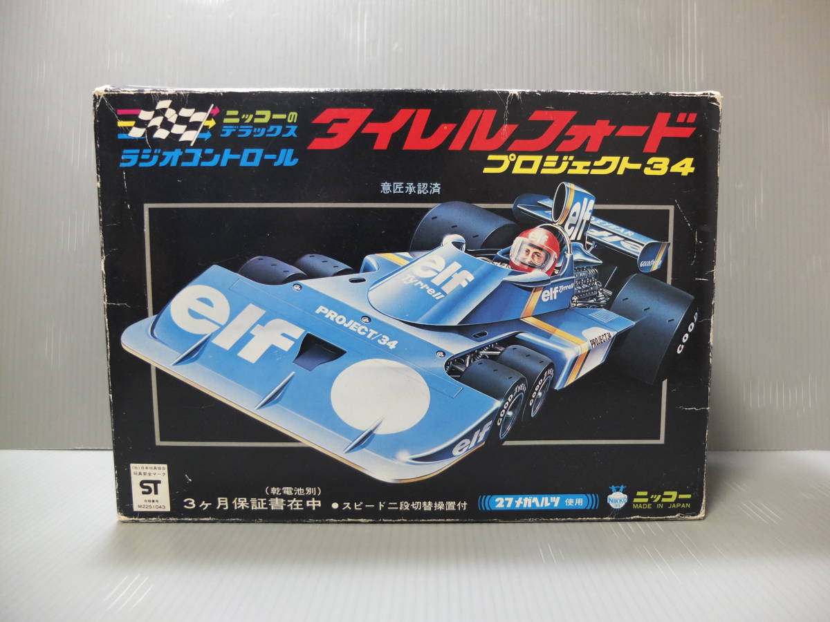 昭和レトロ　ニッコー タイレルフォード プロジェクト34 ラジコン 4.【当時物】◇ ニッコーのデラックス タイレルフォード プロジェクト