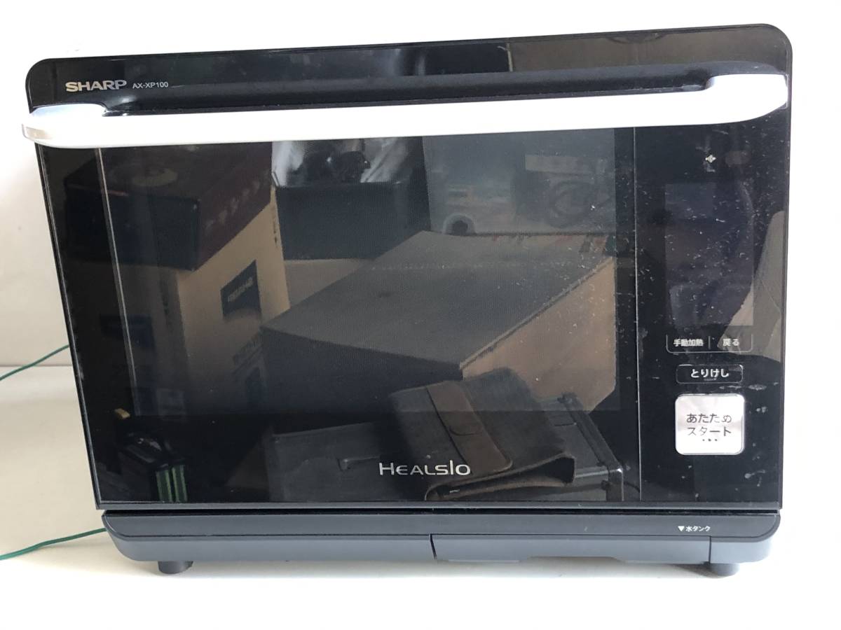 日立オーブンレンジ オーブンレンジ HITACHI MRO-F6Y 2021年製 美品