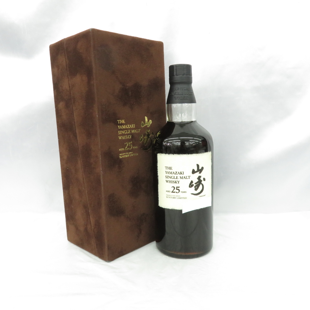 サントリー 山崎 山崎25年 25年 シングルモルト 700ml シングルモルト 