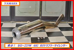 マフラー 車の平均価格は210 7円 ヤフオク 等のマフラー 車のオークション売買情報は1 315件が掲載されています