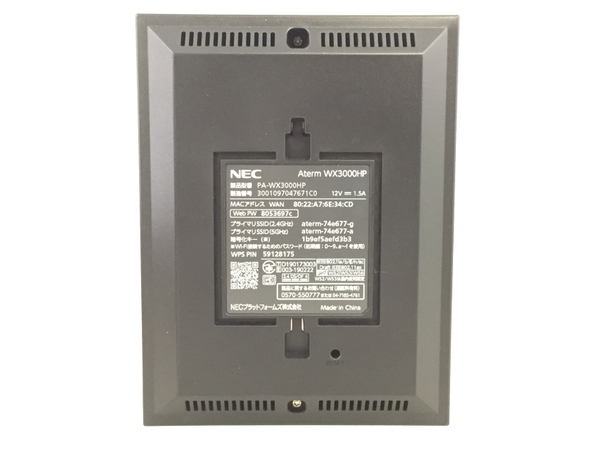 NEC Aterm PA-WX3000HP 無線LAN ルーター Wi-Fi 中古 K5588626 Aterm NEC PA-WX3000HP 6に対応した Wi-Fiホームルーター [Wi-Fi