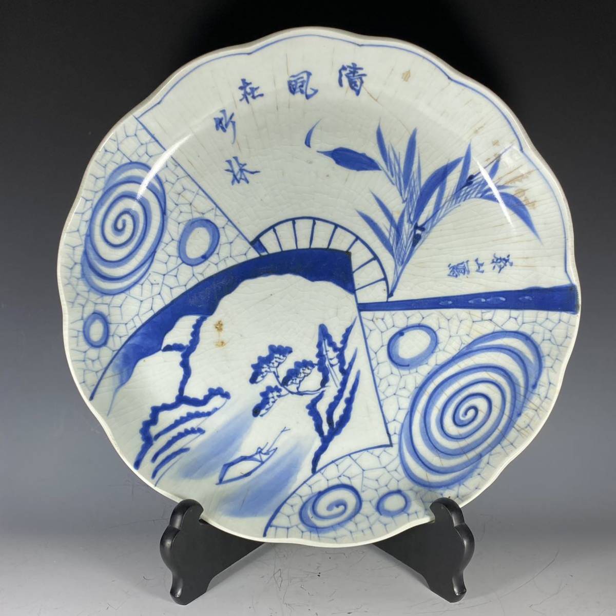 古伊万里 染錦 江戸時代末期～明治時代初期 - 有田焼 四君子に鶴に扇面