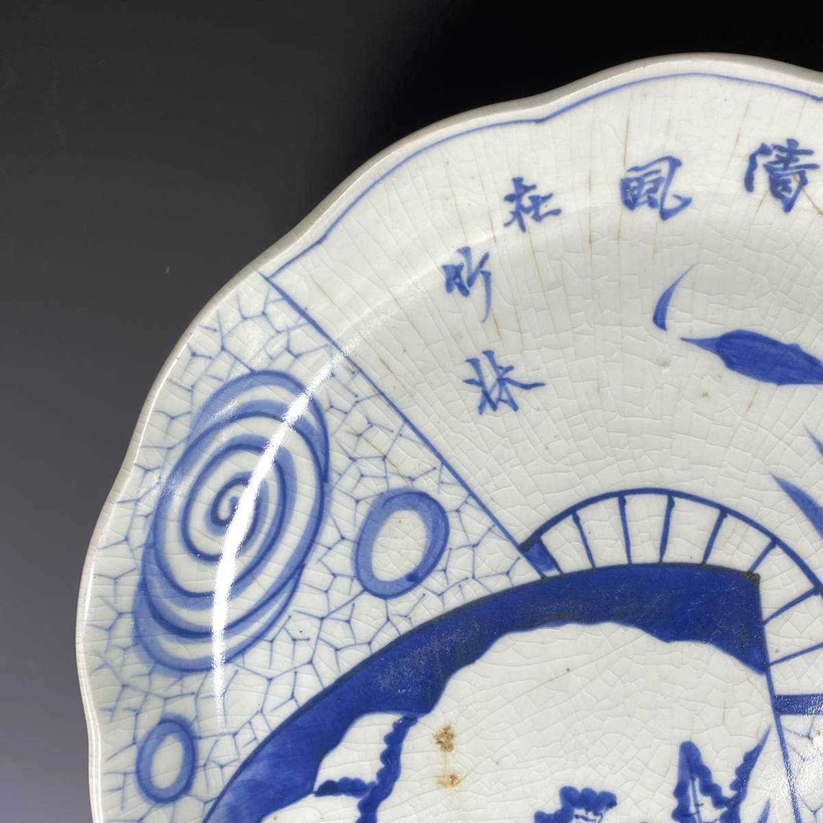 古伊万里 染錦 江戸時代末期～明治時代初期 - 有田焼 四君子に鶴に扇面
