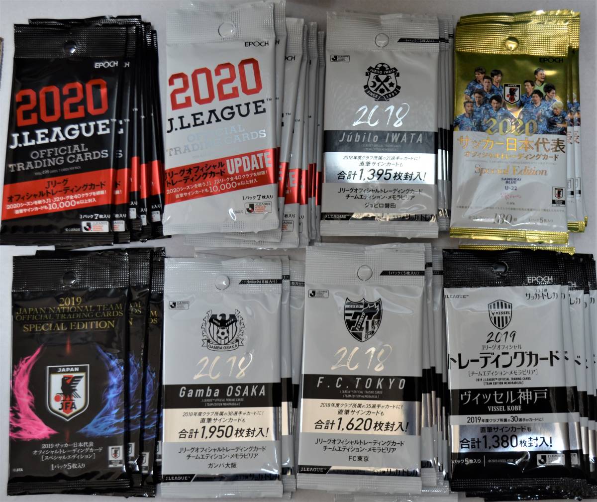 国内サッカー 近年中心 約140パック 800枚以上 Jカード チーム別 な しこ Etc Fc東京 ジュビロ磐田 ヴィッセル神戸 ボックス 売買されたオークション情報 Yahooの商品情報をアーカイブ公開 オークファン Aucfan Com