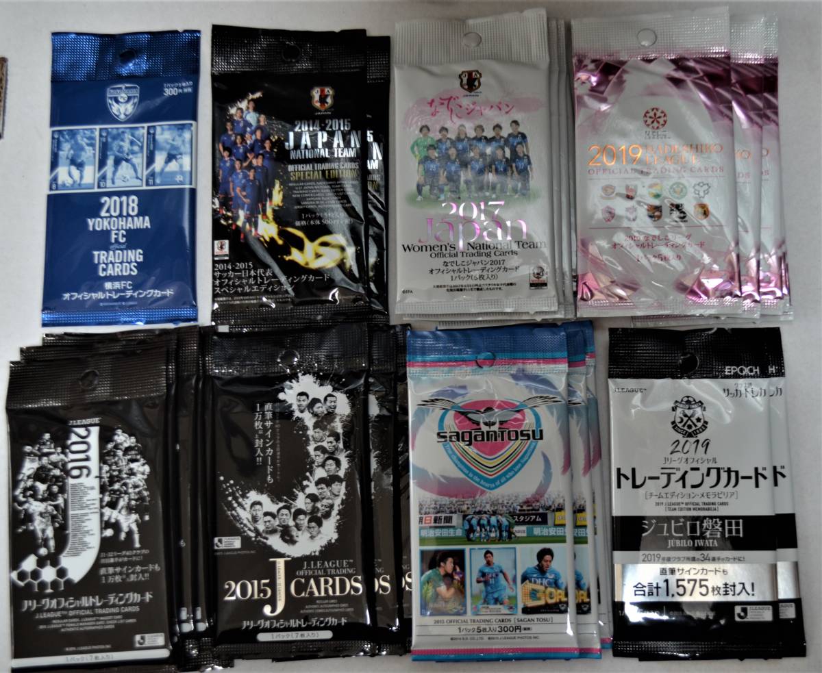 国内サッカー 近年中心 約140パック 800枚以上 Jカード チーム別 な しこ Etc Fc東京 ジュビロ磐田 ヴィッセル神戸 ボックス 売買されたオークション情報 Yahooの商品情報をアーカイブ公開 オークファン Aucfan Com