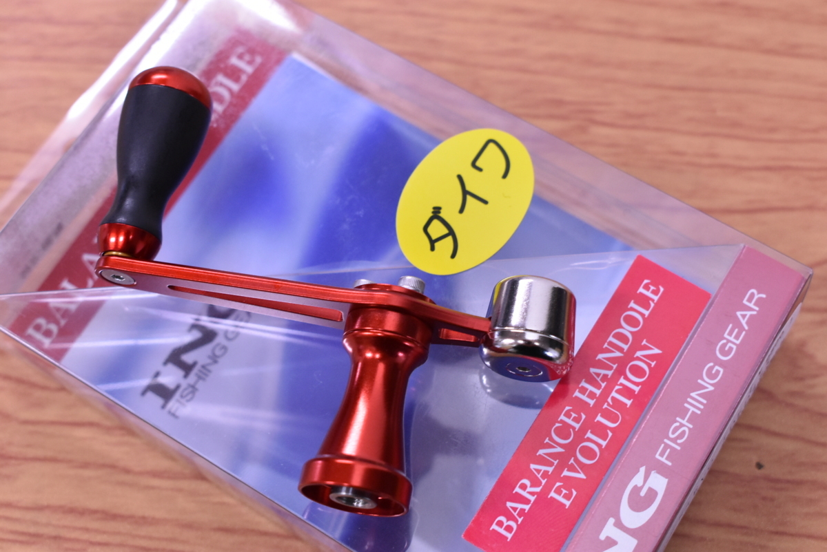 トーナメントISO ING LBD(リール)｜DAIWA バランスハンドル レッド