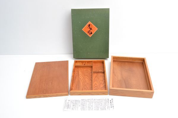 【爆買い，お得】 S328R21Z 品 屋久杉 千寿屋久杉 書道箱 硯箱 文箱 木工芸 書道具 コレクション(木工、竹工芸)｜売買されたオークション情報、yahooの商品情報をアーカイブ公開 - オークファン 木工、竹工芸