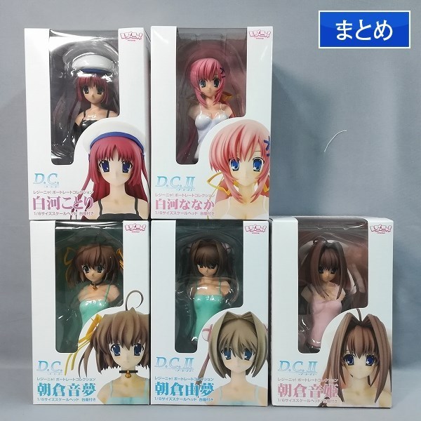 mBJ306c まとめ コスパ レジーニャ ポートレートコレクション 1/6 D.C./ D.C.II | 美少女フィギュア M(コミック、アニメ)｜売買されたオークション情報、yahooの商品情報をアーカイブ公開 - オークフ その他