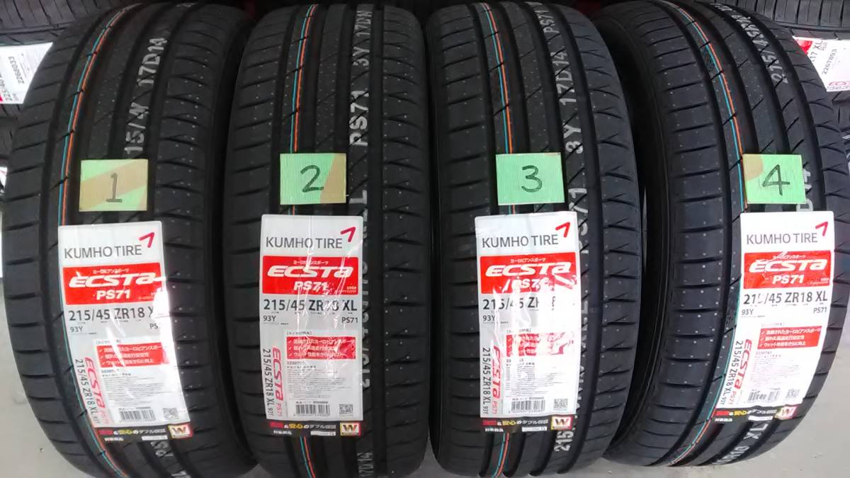ですので 新品タイヤ4本セット クムホ エクスタ Ps71 215 45r18 武蔵村山岸 タイヤショップ トレッド 通販 Paypayモール いただけま