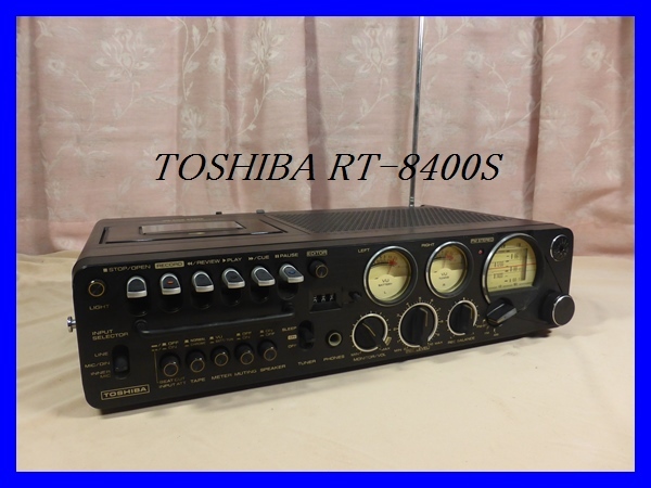 東芝/TOSHIBA ACTAS 8400S RT-8400S デンスケタイプ ラジカセ ACTAS RT