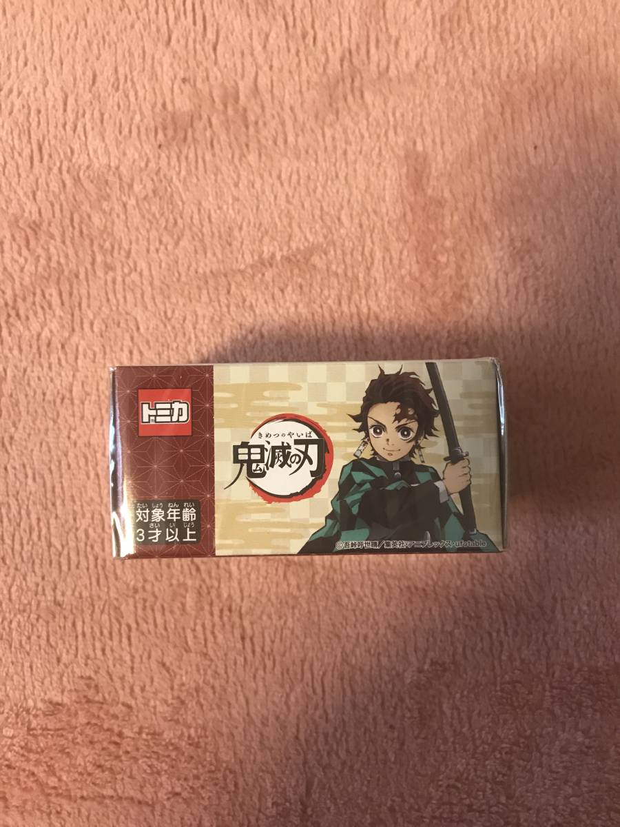 鬼滅の刃 トミカ5種セット 新品未開封 1円スタート！送料無料！ - 鬼滅