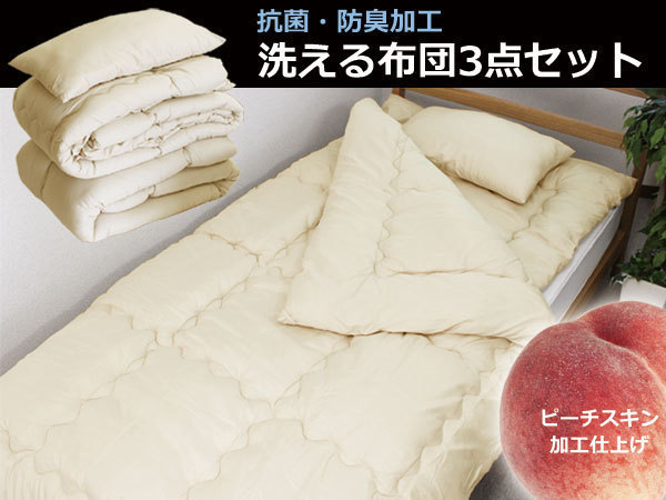 寝具 ♡※後右1005 未使用保管品 バーバリー 羽毛肌掛けふとん BB 0520
