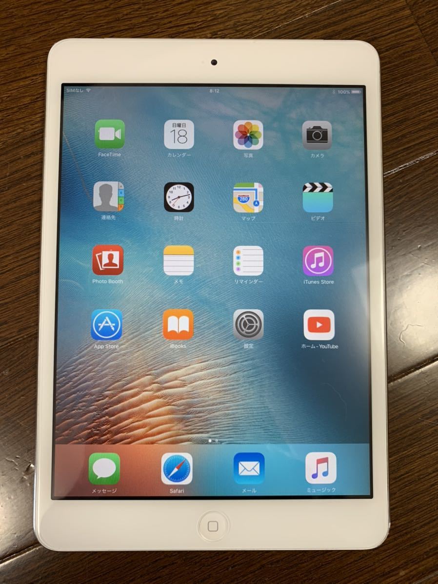 1円スタート iPad 第1世代 32GB ソフトバンク MD544J/A