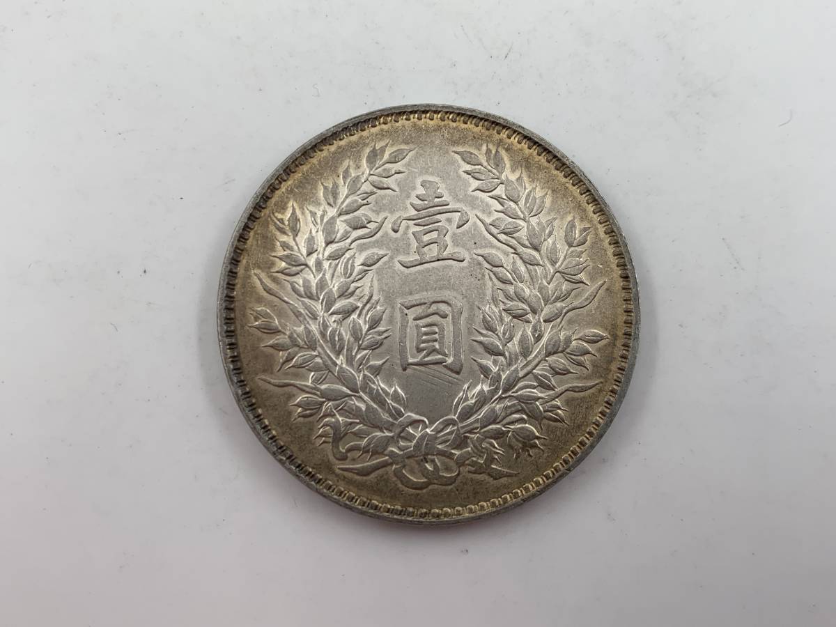 T7中国銀貨 袁世凱 中華民国九年造 銀貨26.6g T7中国銀貨 袁世凱 中華民国九年造 銀貨26.6g 【公式通販】