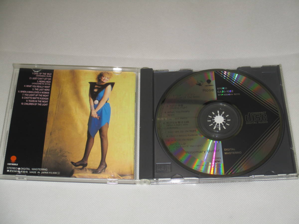 格安，低価 CA35-1052【ローズマリー・バトラー/ローズ】ROSEMARY BUTLER