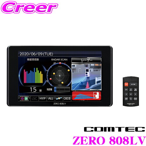 コムテック GPSレーダー探知機 ZERO 808LV 新型レーザー式オービス対応