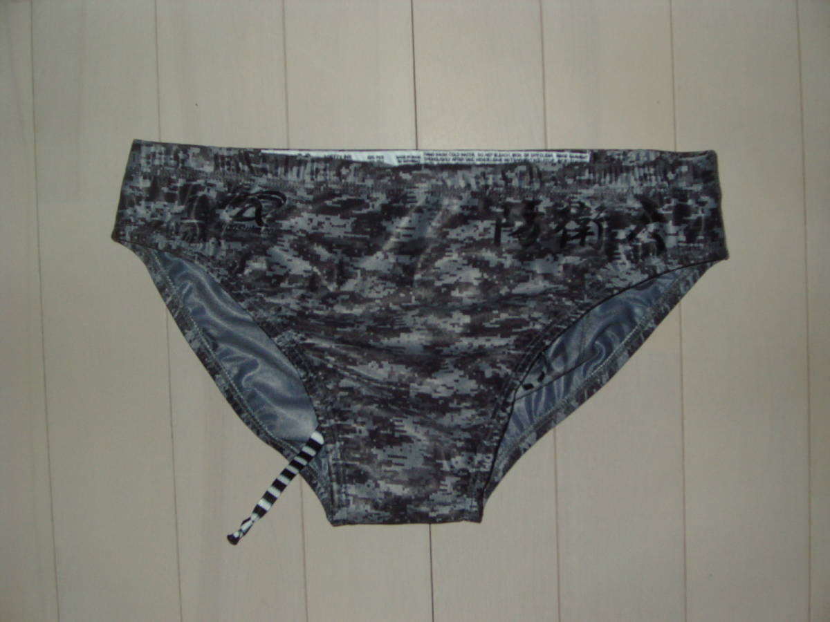 アゴン agon 防衛大 ブーメラン型水球用水着 男子水球部 ポロパン 競