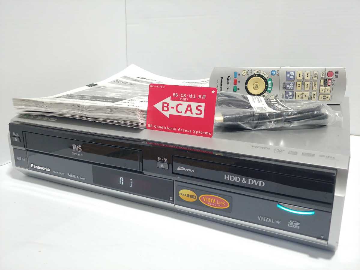 パナソニックDMR-XP21V VHS一体型HDD&DVDレコーダーVHS⇔DVD⇔HDD