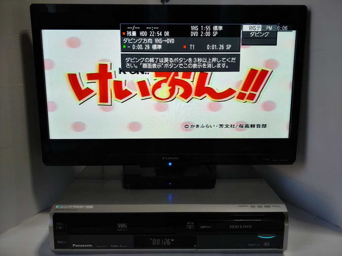 パナソニックDMR-XP21V VHS一体型HDD&DVDレコーダーVHS⇔DVD⇔HDD