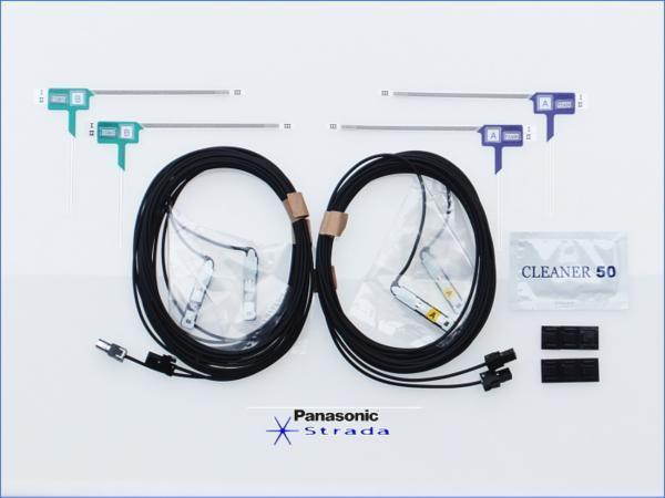 送料無料 ★ KENWOOD MDV-L504W 地デジ アンテナ コード Set