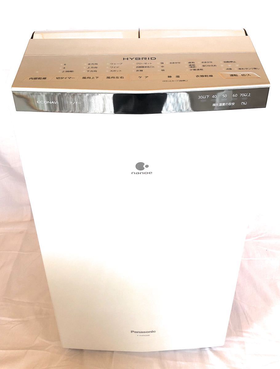 最新作，2025 超 Panasonic 衣類乾燥除湿機 ハイブリッド式 F-YHPX200 パナソニック ナノイー(除湿器)｜売買されたオークション情報、yahooの商品情報をアーカイブ公開 - オークファン 除湿器