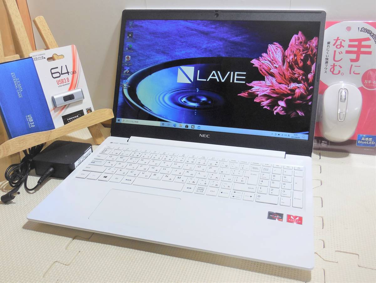 得価，爆買い 超 ＆最強怪物仕様 フルHD+2ドライブ Ryzen 7 3700U 近 i7-8565U /20GB/ SSD 1TB +HDD Blu-ray/office/NEC LAVIE NS610/NAW(15インチ～)｜売買されたオークション情報、yahooの商品情報をアーカイブ公開 - オークファン NEC