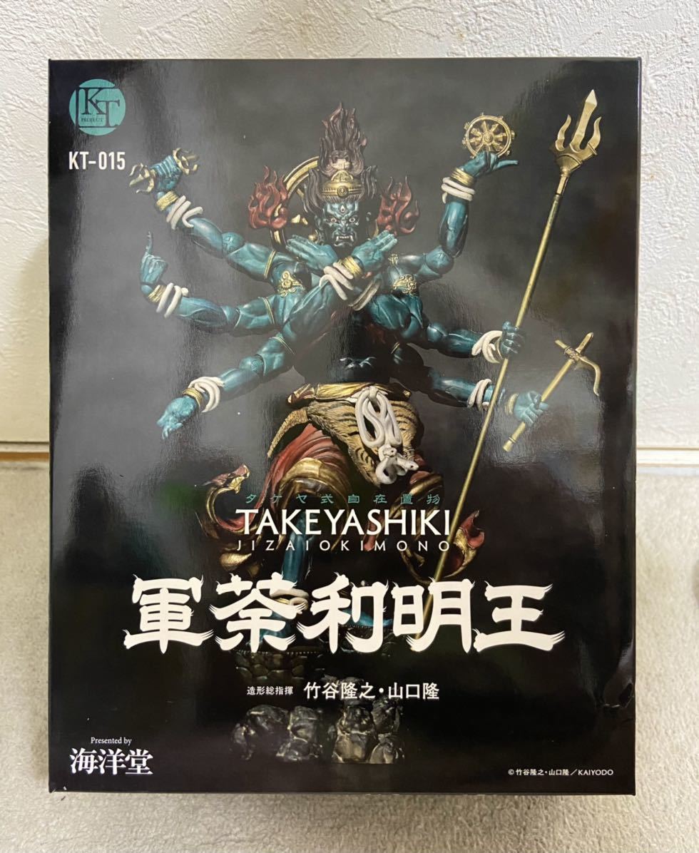 タケヤ式自在置物 軍荼利明王 海洋堂 竹谷隆之 KT-015 タケヤ式自在