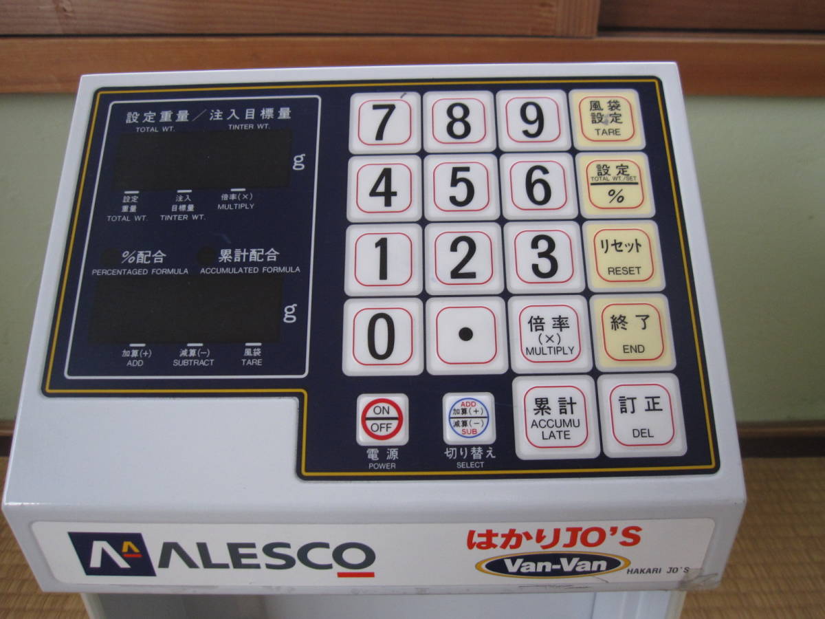 関西ペイント 調色はかり 計量器 はかり Yahoo!オークション 調色 