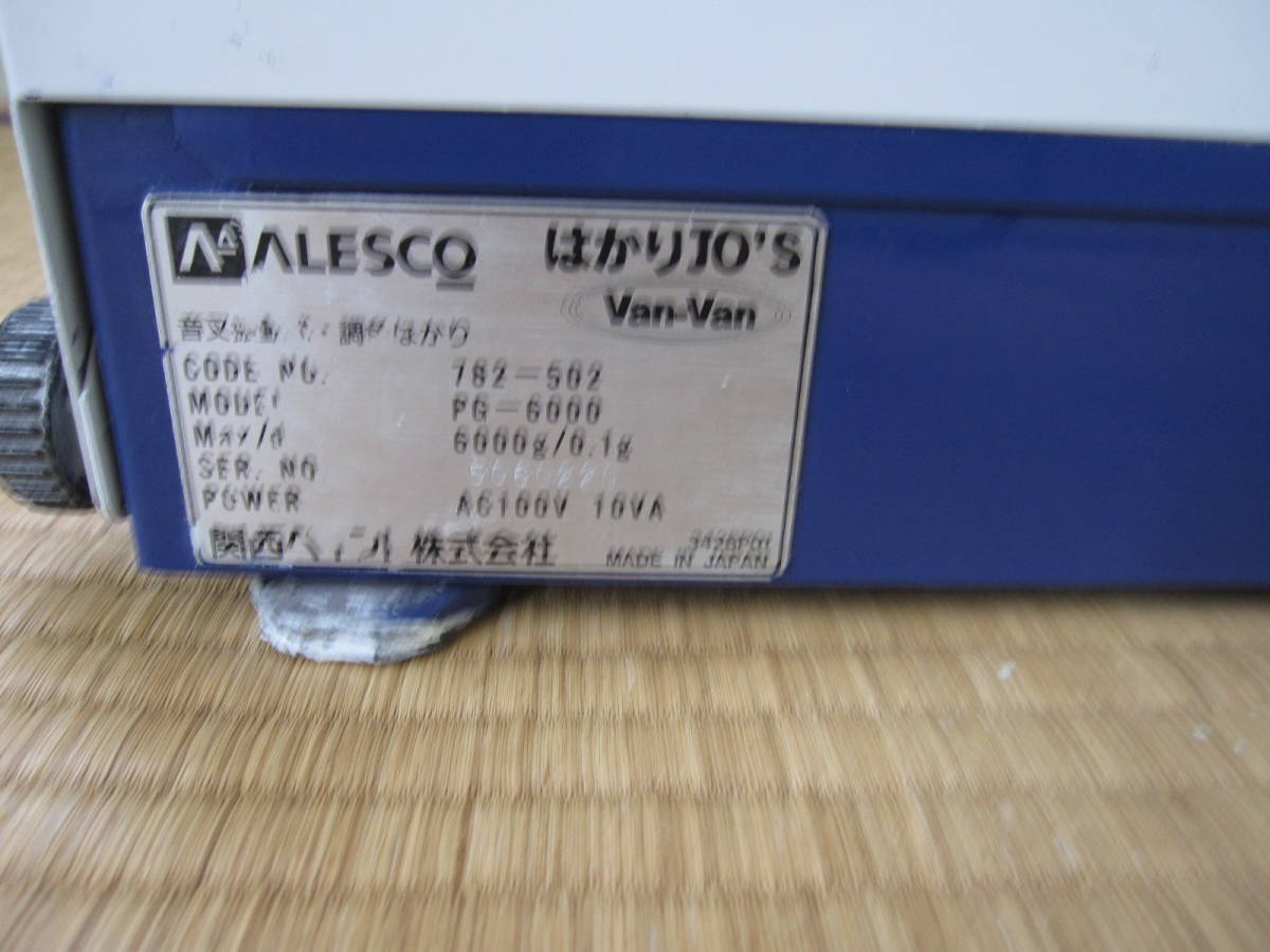 関西ペイント 調色はかり 計量器 はかり Yahoo!オークション 調色 